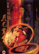 国产91蜜桃在线观看